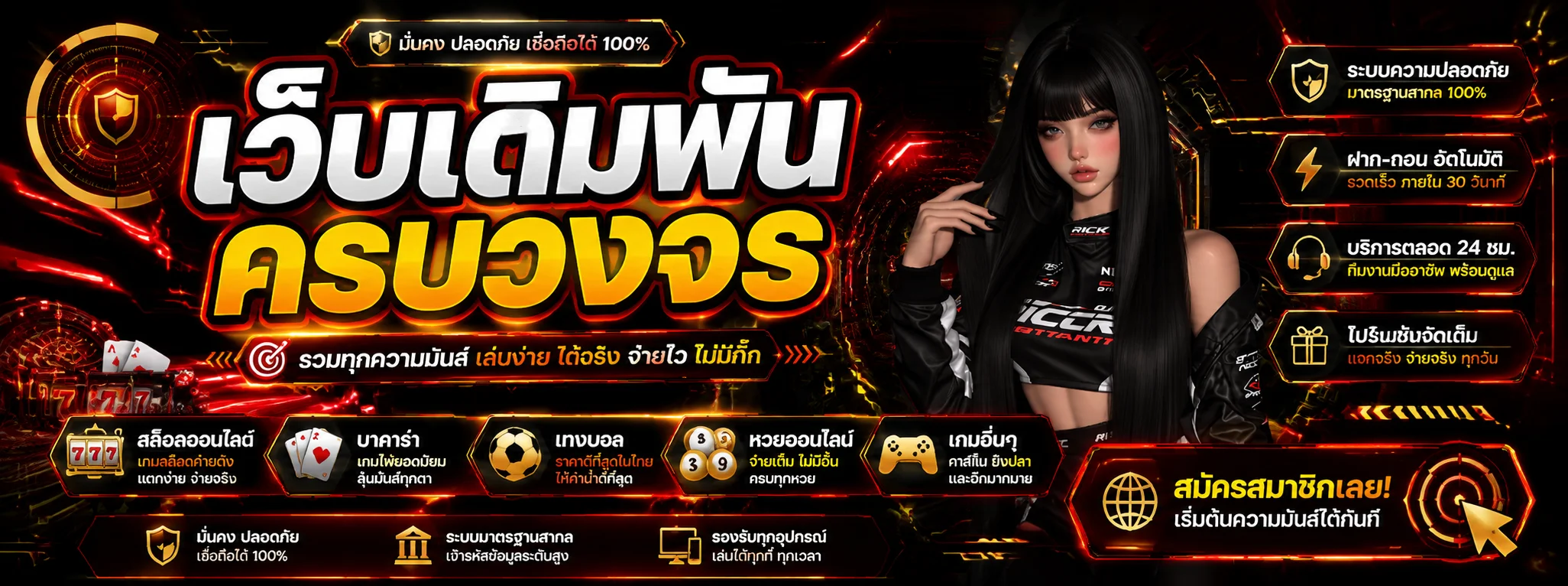 PLAYFUN159 ทางเข้าเว็บตรง | สล็อต คาสิโน กีฬา ฝากถอน